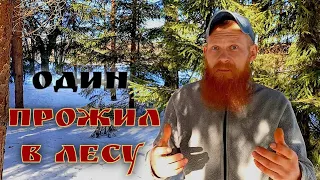 ПРОСЫПАЛСЯ ДВА ДЕСЯТКА РАЗ