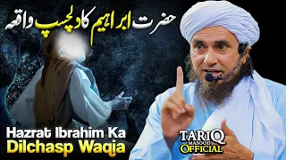 Hazrat Ibrahim (AS) Ka Dilchasp Waqia | Mufti Tariq Masood