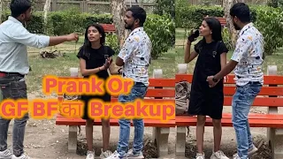 Ye Meri Girlfriend Hai | Prank On Couple Gone Wrong Fight | Amit Verma Prank ||