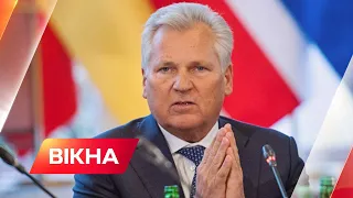 Прийняття України в ЄС: екс-президент Польщі про можливості вступу | Вікна-Новини