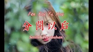 Fen Kai Yi Hou 分开以后 [Setelah Perpisahan]