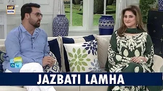 Jab "Sahiba Afzal" Pehli Bar Apne Walid Se Mili | ARY Digital