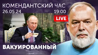 Эпицентр взрыва. Путина эвакуировали в Ташкент. Янукович ушел в Беларусь. Полумиллионный оккупант