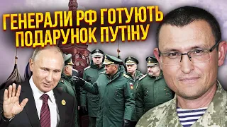 🔥СЕЛЕЗНЬОВ: Інсайд з Криму! Окупанти готують НАСТУП ДО 7 ЖОВТНЯ. У ЗСУ є план, скоро буде сюрприз