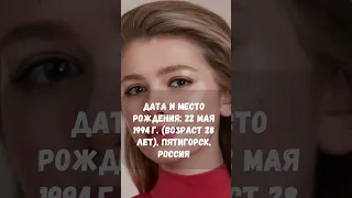 #Анастасия Уколова