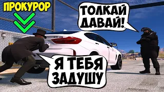 ДОВЕЛИ И ПОПУСТИЛИ ПРОКУРОРА В GTA 5 RP SACRED