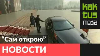 Как Садыр Жапаров во время инаугурации садился в машину