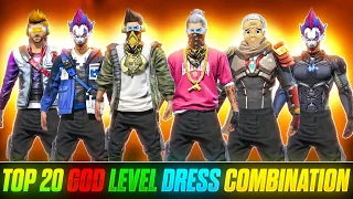 Top 20 God Level Dress Combination || Ultra Pro Dress Combination || Free Style Dress Combination 🔥
