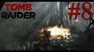 Tomb Raider часть 8 Мост