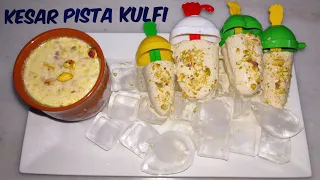 Kesar Pista Kulfi || Homemade Kulfi Recipe || No Cream No Condensed Milk