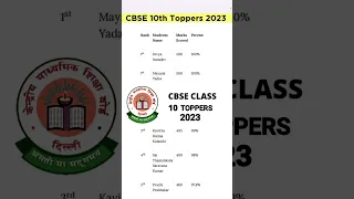 CBSE class 10th Topper list 2023 | Metric Toppers cbse board 2023 #shortsfeed #shorts #cbse
