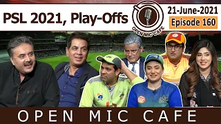 Open Mic Cafe with Aftab Iqbal | PSL 2021, Play-Offs | 21 June 2021 | Episode 160 | GWAI