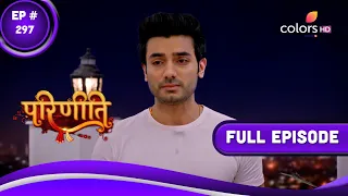 Parineetii | परिणीती | Episode 297 | 14 February 2023