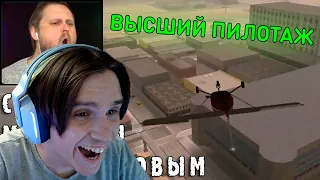 СМЕШНЫЕ МОМЕНТЫ С КУПЛИНОВЫМ #43 - Grand Theft Auto: San Andreas #3 ( DimaRon ) Реакция