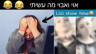 מגיבה לסרטונים שעשיתי בגיל 14!! (הייתה לי תכנית משלי?!)