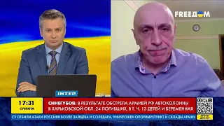 Правозащитник Александр Павличенко о расследовании военных преступлений армии рф