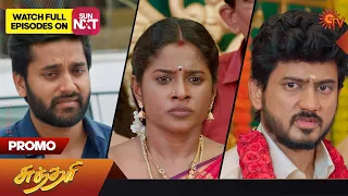 Sundari - Promo | 23 May 2023 | Sun TV Serial | Tamil Serial