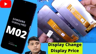 Samsung M02 Display Change || Samsung M02 Display Price || Samsung A02 Display Change || Samsung M02