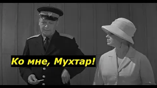 Ко мне, Мухтар! (1964) Short Trailer