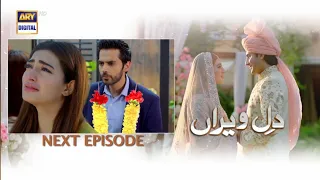 Dil-e-Veeran Last Episode 65 Teaser - ARY Digital Drama - 14 August 2022