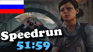 Русский спидран (2 МЕСТО В МИРЕ; Previous WR) ~ Wolfenstein: The Old Blood [0:51:59]