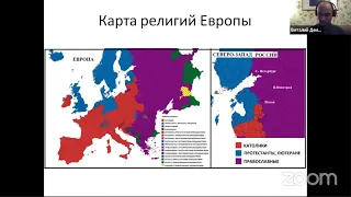 Копия видео "Секция "Этнические процессы и этнокультурные ландшафты""