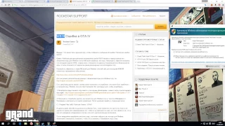 GTA IV на Windows 10 как настроить Steam версия + русификация