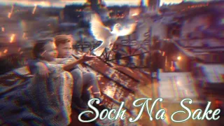 Soch na Sake (slowed and reverb)|romantic slowed and reverb song| arijit sing slowed and reverb song