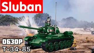 Обзор на Т-34-85 от Sluban (M38-B0982)(T-34 из Лего)