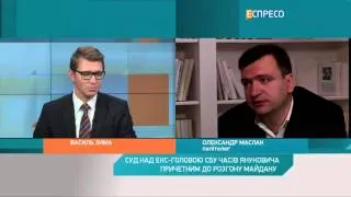 Суд над екс-головою СБУ часів Януковича, причетного до розгону Майдану