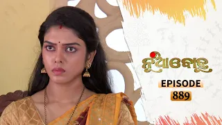 Nua Bohu | Full Ep 889 | 12th Aug 2020 | Odia Serial – TarangTV