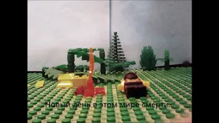 Day R! Лего кино 2 серия. Осознание
