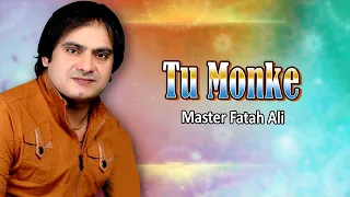 Master Fatah Ali Sindhi Song | Tu Monke Wasariyo Aapar | Sindhi Song