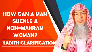 Clarification of Hadith about the Suckling of a Grown Man, suckled from cup? assimalhakeem -JAL