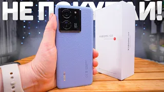 НЕ покупай XIAOMI 13T пока не узнаешь ЭТО! Камера, Запотевание, Нагрев. Плюсы и Минусы