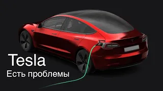 Tesla Model 3 Standard, проблема впервые на этой машине. Всегда ли обновление ПО только плюс ?