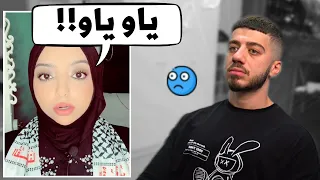 اغاني فلسطين صارت ترند