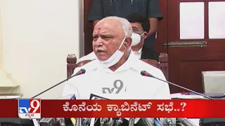 TV9 Kannada Headlines @ 3PM (22-07-2021)