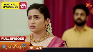 Ethirneechal - Ep 371 | 13 April 2023 | Tamil Serial