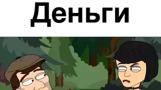 Мультик Для Взрослых  🔞