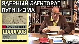 Григорий Климов про титульное население путинской России