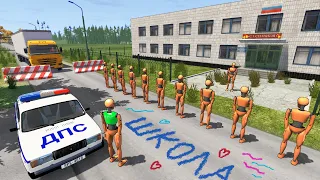 ПРОЩАЙ ШКОЛА! ВЛЕТЕЛ В ТОЛПУ НА ШКОЛЬНОЙ ЛИНЕЙКЕ | BeamNG.drive