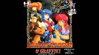 241- Dragon Knight & Graffity (ドラゴン ナイト アンド  グラフィティー) 31/03/1995, NAPR-1046, 7800y