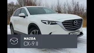 Mazda CX-9 тест-драйв 2-го поколения. Омерта авто для семьи.