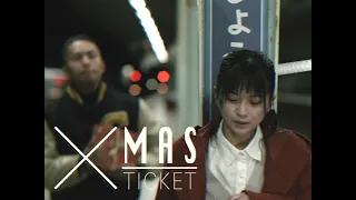 Xmas Express 2022-JR東海パロディ「日本国営鉄道CM」