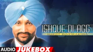 ISHQUE DI AGG || Audio Jukebox || Punjabi Songs || Surjit Bindrakhia