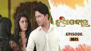 Nua Bohu | Full Ep 1071 | 18th Mar 2021 | Odia Serial – TarangTV