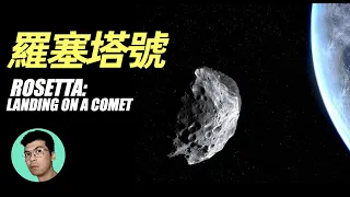 Could comets be the master of life?「XIAOHAN」