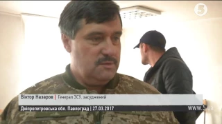 Генерал Назаров визнаний винним в авіакатастрофі ІЛ-76