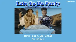[THAISUB] Late To Da Party (F*CK BET) - Lil Nas X & NBA YoungBoy